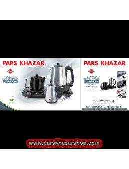 چای ساز قهوه ساز گرمنوش پارس خزر Pars Khazar Pars Khazar tea maker coffee maker