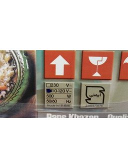 پلوپز پارس خزر 110 ولت صادراتی 4 نفره  Exported Pars Khazar rice cooker for 4 people 110 volts RC101TSE