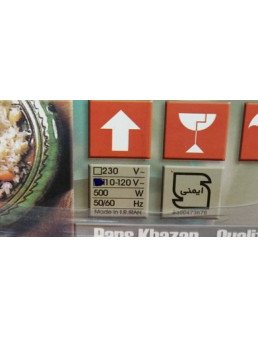 پلوپز پارس خزر 110 ولت صادراتی 4 نفره  Exported Pars Khazar rice cooker for 4 people 110 volts RC101TSE