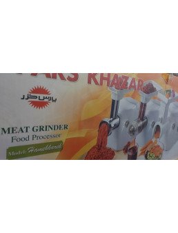 چرخ گوشت غذا ساز پارس خزر مدل همه کاره Pars Khazar meat grinder, versatile model