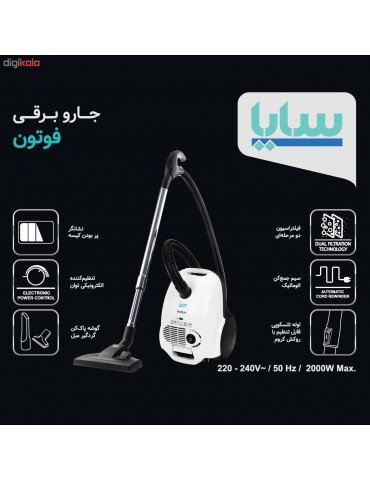 جارو برقی سایا فوتون  2000 Saya Vacuum Cleane Fotun