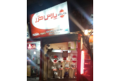 فروشگاه لوازم خانگی پارس خزر (ولیعصر)